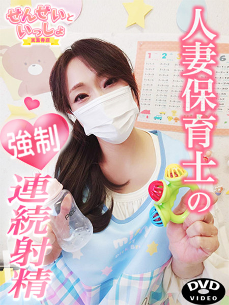 なつみ