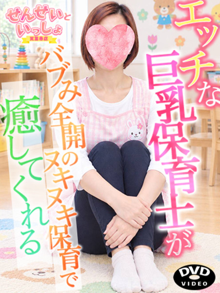 さゆき